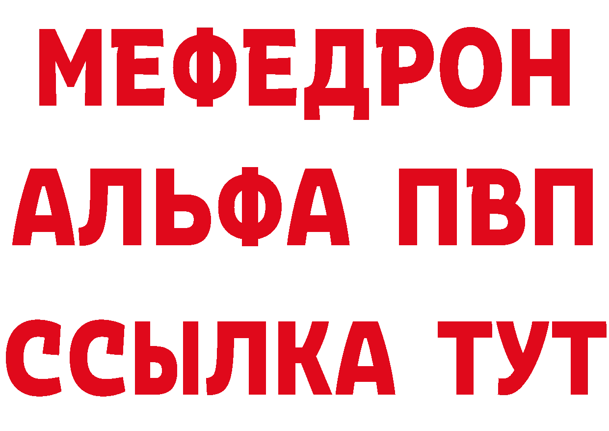 Где продают наркотики? shop как зайти Урюпинск