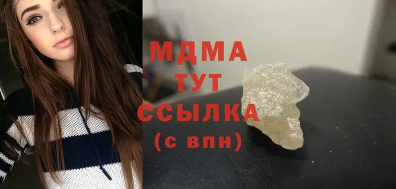 МДМА crystal  наркошоп  blacksprut как войти  Урюпинск 